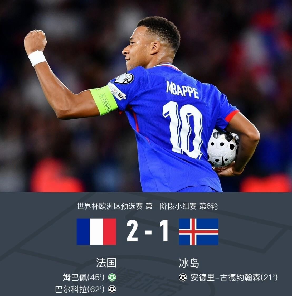 法国杯倒计时，马赛今晨临场应变，细节引发关注，媒体盛赞，临场指挥获称赞(大巴黎最新比赛消息)